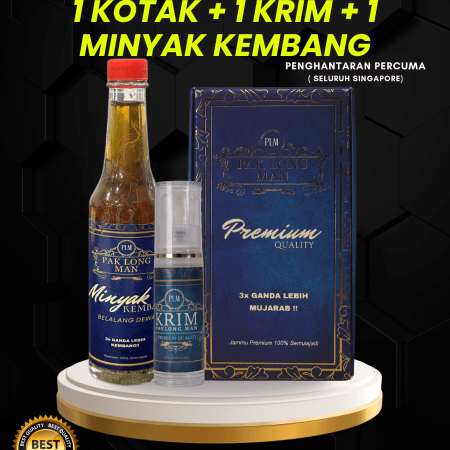 SET PREMIUM SGD